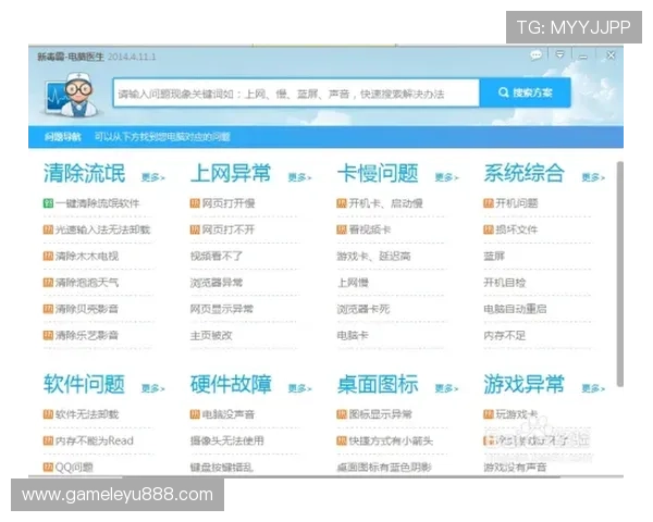乐鱼体育网投常见问题解答,解决新手在投注过程中遇到的疑难杂症
