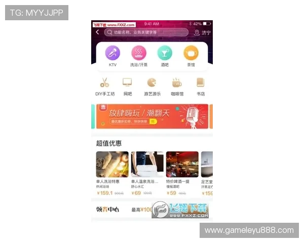 乐鱼官网登录入口手机版下载最新优惠活动，丰富奖励等你来领取